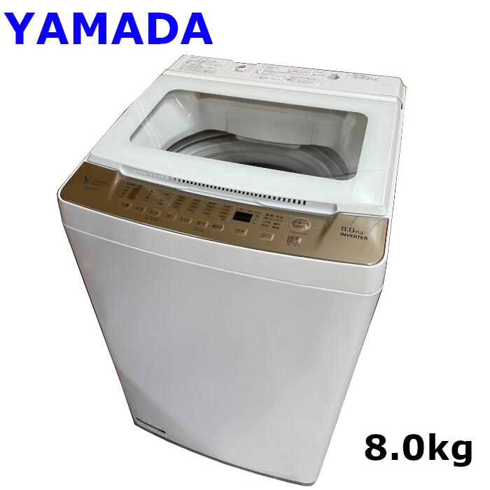中古】YAMADASELECT ヤマダセレクト YWMTV80G1 ゴールド 全自動洗濯機 