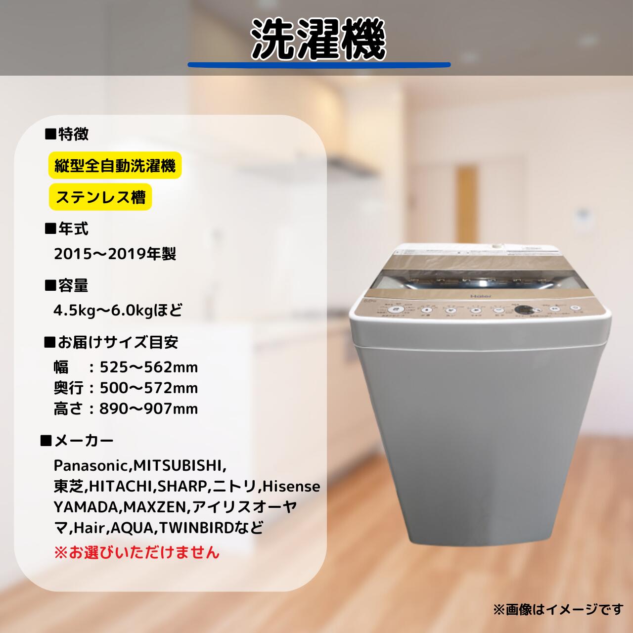 中古】一人暮らしおまかせ 家電3点セット 家電セット 新生活応援セット 