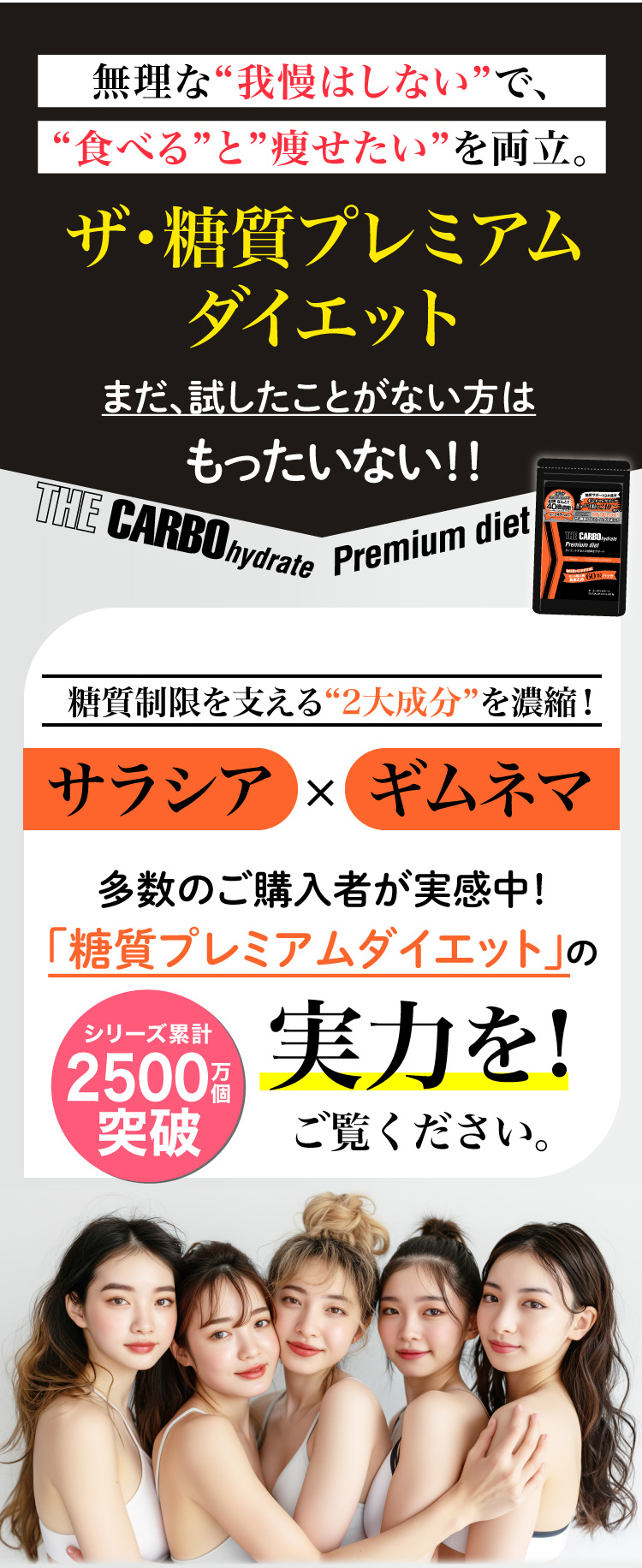 楽天市場】ダイエット サプリ サプリメント ダイエットサプリ 十