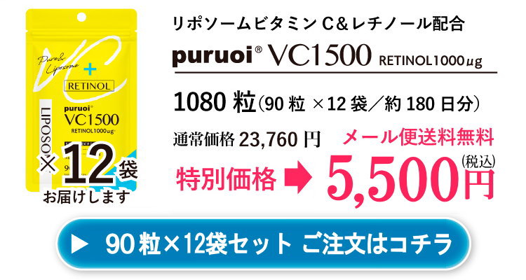 12袋セット