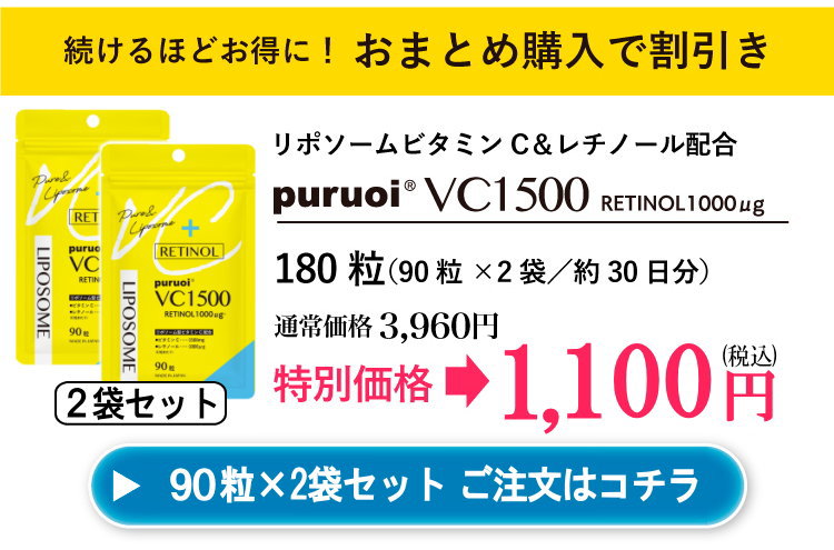 2袋セット