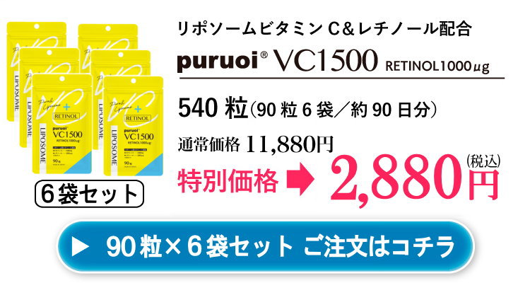 6袋セット