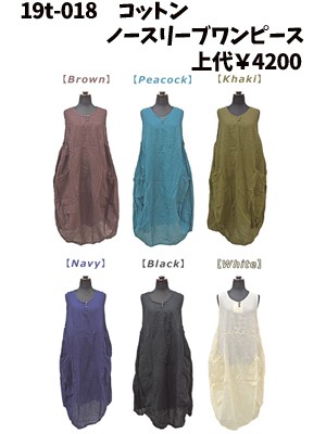 ◆ELIE TAHARI ノースリーブコットンタイワンピース ◇ELIE TAHARI ノースリーブコットンタイワンピース Elie Tahari