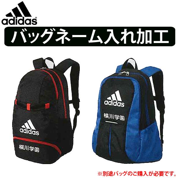 adidas ボール用ナップ 収納袋 ナップサック スポーツバッグ ボールバッグ AKM33 :akm33:ボールジャパン - 通販 -  Yahoo!ショッピング