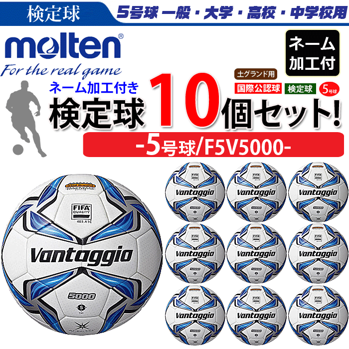 市場 サッカーボール検定球４号 サッカーボール ５個 赤 運動用品