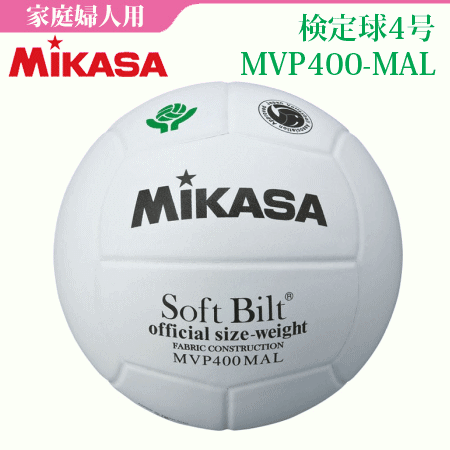 MIKASA ミカサ ママさんバレーボール4号 検定球 6個セット 中学校 家庭 