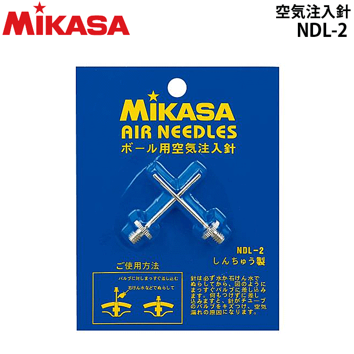 ミカサ 電動エアーポンプ 圧力計 ボール用空気入れ エアポンプ AC