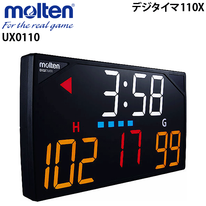 モルテン デジタイマ110X 電光表示機 カウンター 試合タイマー UX0110