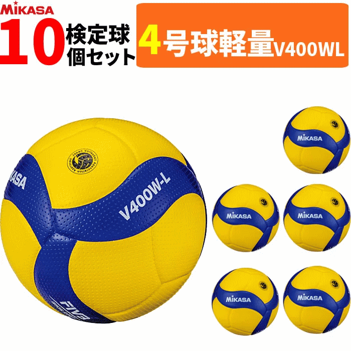 v400w-l-10set.gif