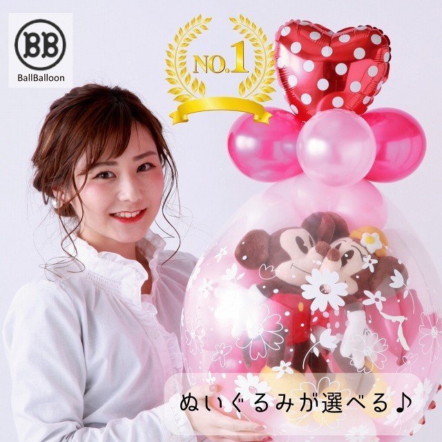 バルーン 電報 結婚式 結婚祝い 入籍祝い ディズニー ミッキー ミニーのウェディング おしゃれ ウェルカムドール 祝電 ぬいぐるみ電報 ぬいぐるみ Nu002 バルーンショップ バルバルーン 通販 バルーンショップ バルバルーンバルーン 電報 結婚式 結婚祝い 入籍祝い