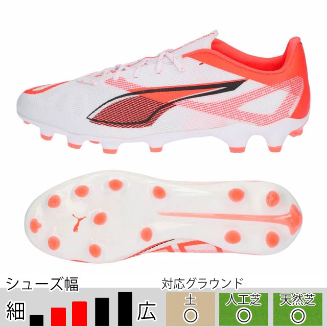 PUMA（プーマ） 39％OFF！ ウルトラ 5 プロ HG/AG ホワイト サッカー