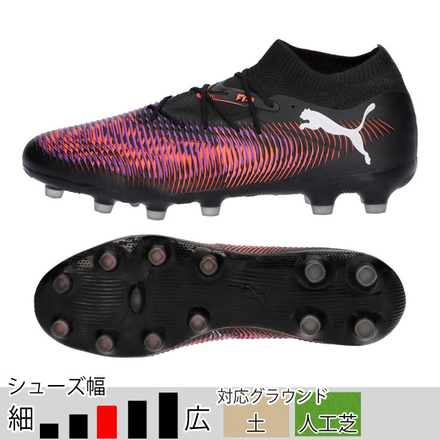 Puma サッカーシューズ ブラック 106560-01 UK8 - メルカリ