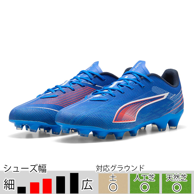PUMA（プーマ） 41％OFF！ サッカースパイク ウルトラ 6 プロ HG/AG