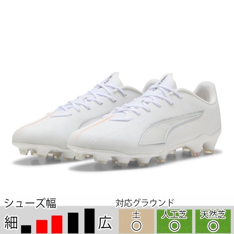 PUMA（プーマ） 41％OFF！ サッカースパイク ウルトラ 6 プロ HG/AG