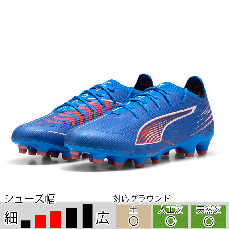 PUMA（プーマ） 39％OFF！ サッカースパイク ウルトラ 6