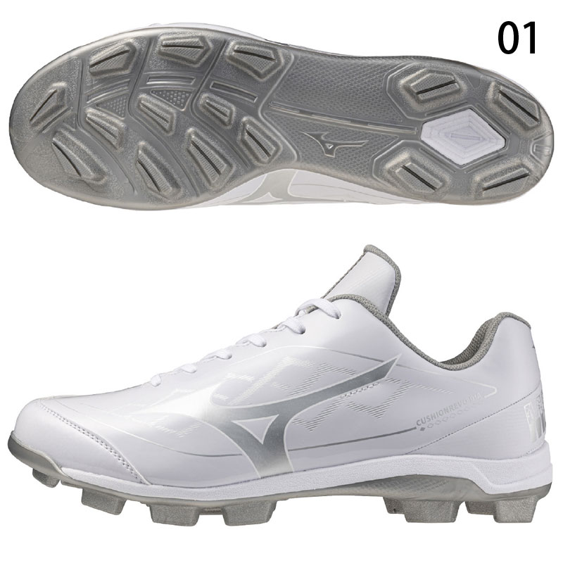 ポイントスパイク ミズノ クッションレボ ダイア 野球スパイク 少年用 ジュニア 子ども 大人 一般 11GP2525 | MIZUNO | 02
