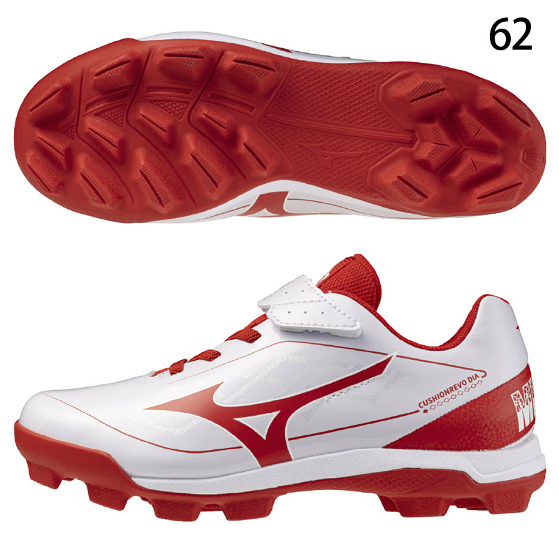 少年用 ポイントスパイク ミズノ クッションレボ ダイア Jr. 25FW 野球スパイク ジュニア 少年 子ども 11GP2527 ※Pカバー加工不可 | MIZUNO | 04
