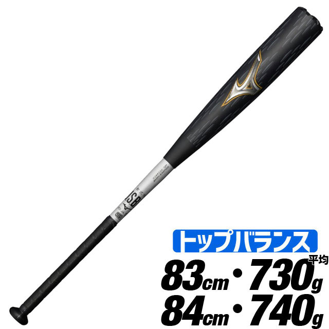 【人気モデル】ミズノ ビヨンドマックス レガシー 軟式用 トップバランス MIZUNO（ミズノ） 限定 一般軟式 バット ビヨンドマックス レガシー