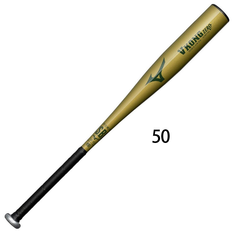 MIZUNO（ミズノ） 小学生軟式バット 金属製 Vコング ZERO ミドル