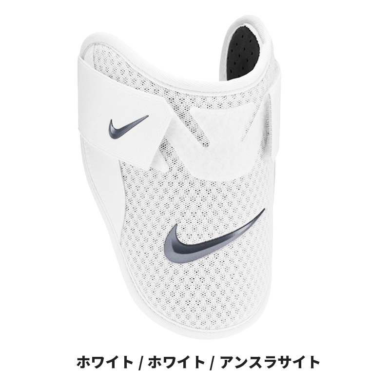 NIKE(ナイキ) ダイヤモンドバッターズ エルボーガード プロテクター NIKE(ナイキ) ダイヤモンドバッターズ エルボーガード プロテクター