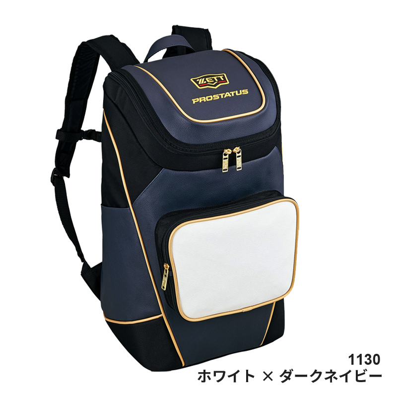 野球バック ゼット（ZETT） バックパック デイパック プロステイタス バッグ