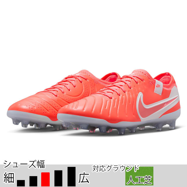 未使用品　Nike Tiempo サッカースパイク オレンジ/黒　23cm 2025年最新】Yahoo!オークション -nike ナイキ ティエンポの中古