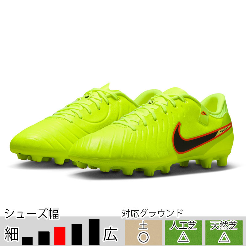 NIKE（ナイキ） 27％OFF！ レジェンド10 アカデミー HG ボルト 土