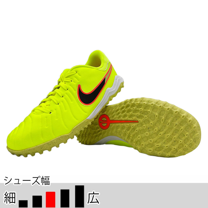 NIKE（ナイキ） クーポン対象商品！27％OFF！ ジュニア レジェンド10