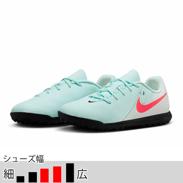 ナイキ ファントムgx2 pro TF トレシュー フットサル NIKE ナイキ ファントム GX 2 プロ TF REACT PHANTOM ターフ
