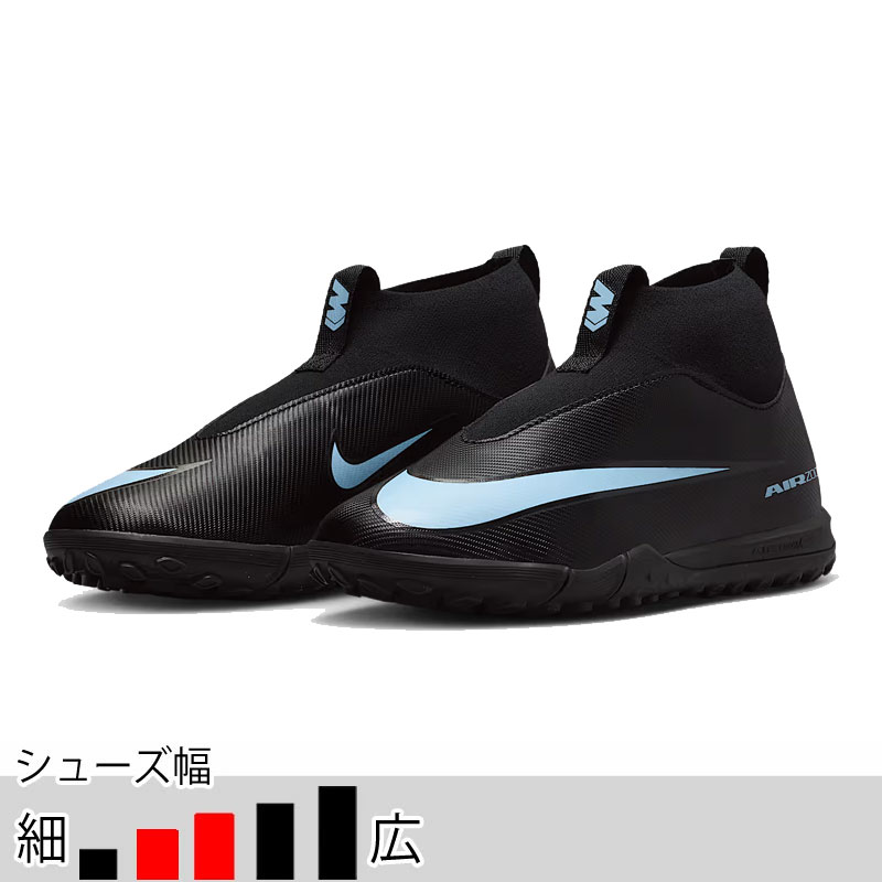 ナイキ JRスーパーフライ9 クラブ TF 靴 20,5cm 新品 (2260) NIKE - ナイキ JRスーパーフライ9 クラブ TF 靴 22,5cm 新品