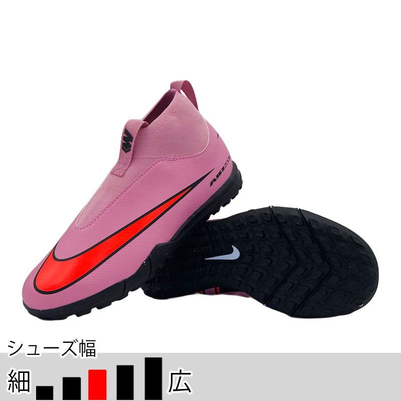 NIKE（ナイキ） 30％OFF！ サッカー フットサル ターフシューズ