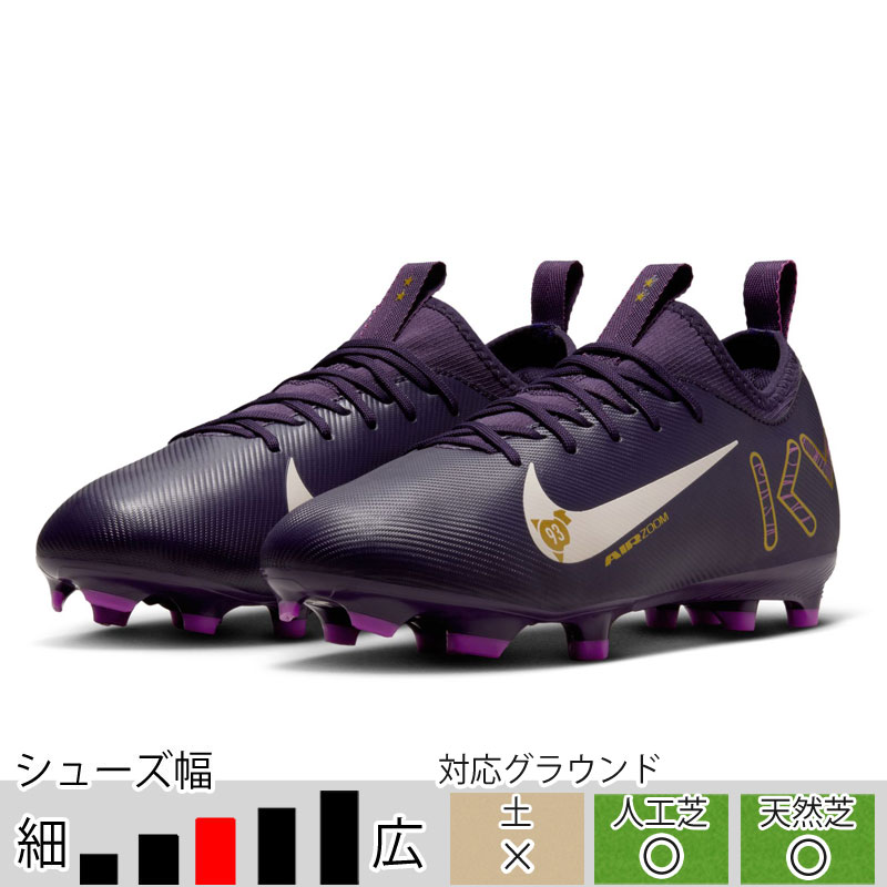 マーキュリアルヴェイパー16 AIR Zoom KM 今日だけ 最終値下げ中 限定値引中】マーキュリアル ヴェイパー 16 エリート AM 95 SE