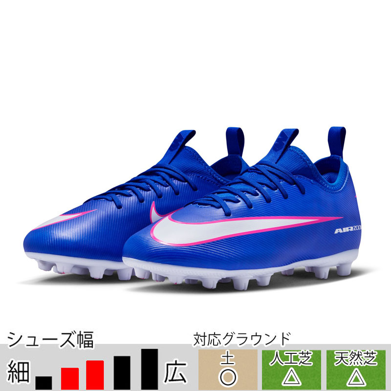 【新品】ナイキ ジュニア 野球用スパイク　24cm 楽天市場】【子供用 ポイントスパイク ナイキ】 NIKE 野球 キッズ