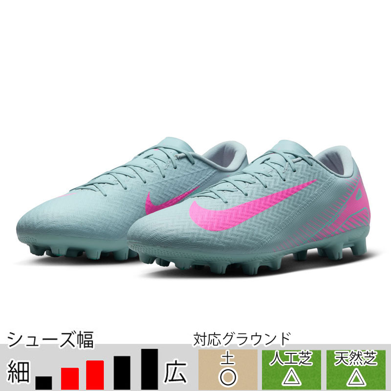 Nike サッカーシューズ ミントグリーン/ピンク NIKE ナイキ（NIKE）（メンズ）サッカースパイク 土用 ハード