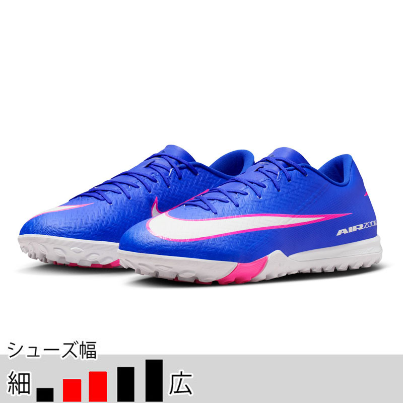 ナイキ ズーム ヴェイパー 16 アカデミー TF ブルー サッカー フットサル ターフシューズ トレシュー NIKE2026Q1 FQ8449-446の画像