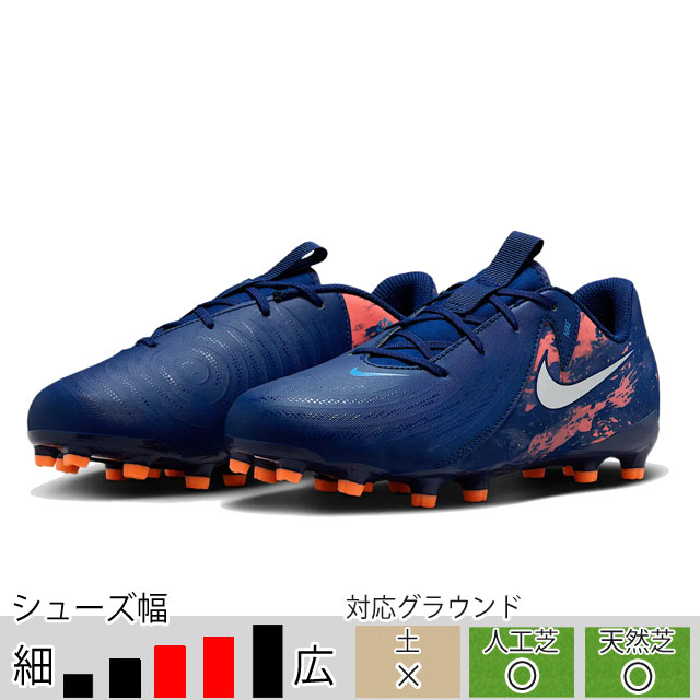 NIKE 野球 スパイク ネイビーのおすすめ人気商品一覧 通販