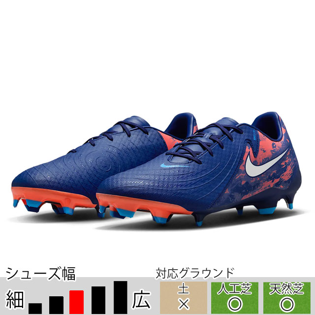 NIKE 野球 スパイク ネイビーのおすすめ人気商品一覧 通販