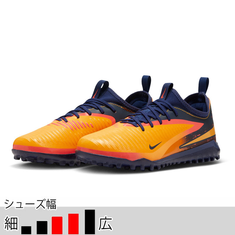 NIKEトレシューファントム NIKE（ナイキ） 44％OFF！ ジュニア ファントム 6 LOW アカデミー TF