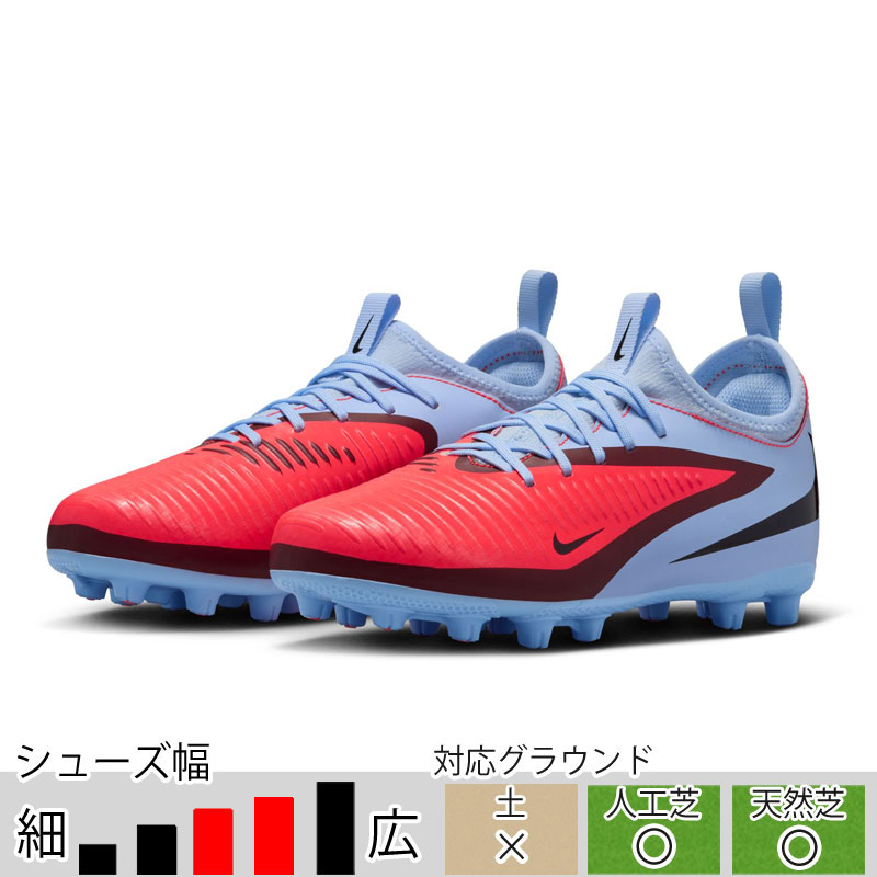 Nike Jordan 野球 ジュニア スパイク 24cm US5.5 Jordan NIKE 1 Low Youth Cleat White/Black/Black ナイキ