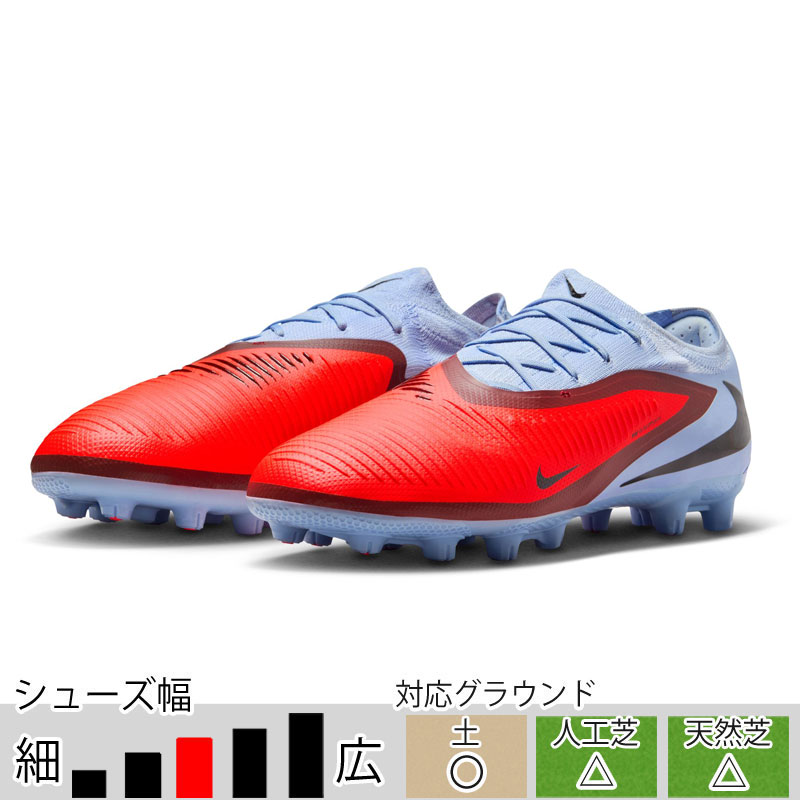 NIKE（ナイキ） 29％OFF！ サッカースパイク ファントム 6 LOW プロ HG