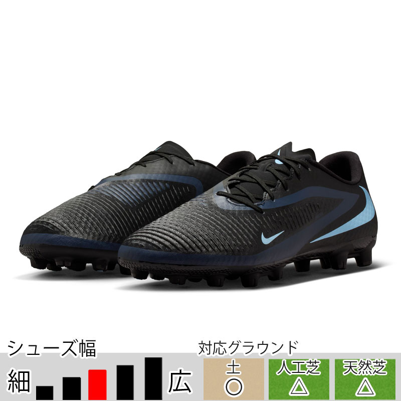 NIKE（ナイキ） 30％OFF！ サッカースパイク ファントム 6 LOW