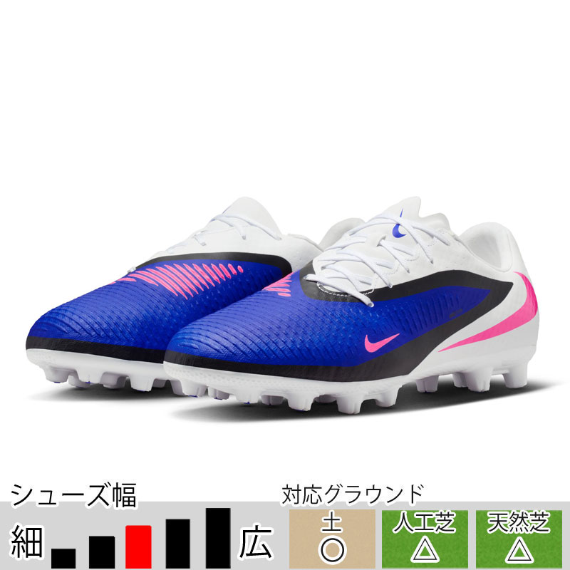 Nike Phantom サッカーシューズ 青・緑・ピンク NIKE ナイキ ファントム GX エリート FG(グリーン×ホワイト×ブラック