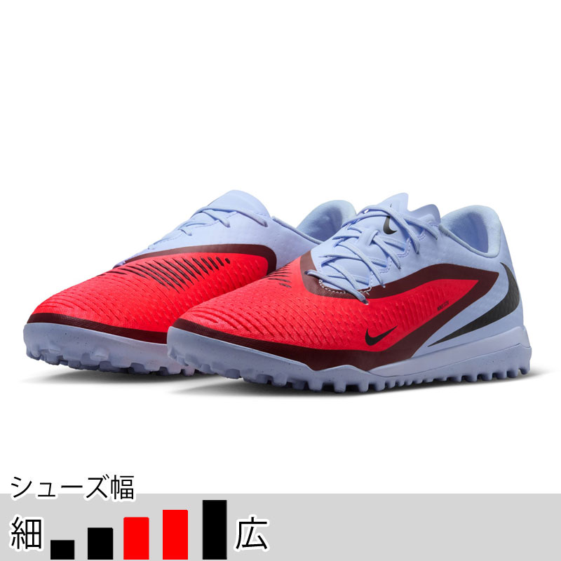 NIKE（ナイキ） 30％OFF！ サッカー フットサル ターフシューズ