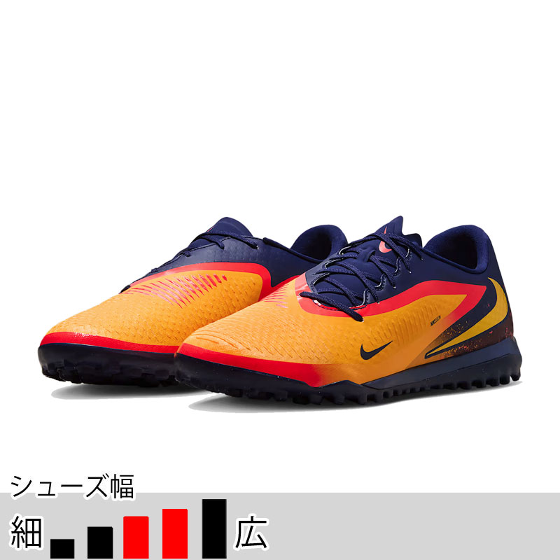 NIKE（ナイキ） 25％OFF！ ファントム 6 LOW アカデミー TF EH