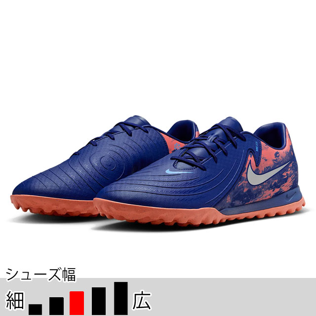 NIKE サッカートレーニングシューズ（色：オレンジ系）｜スパイク