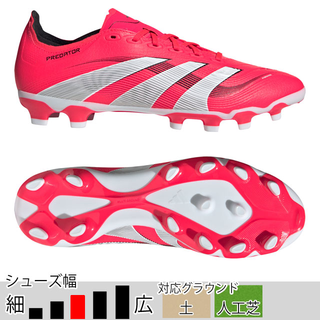adidas（アディダス） 40％OFF！ プレデター LEAGUE HG/AG ルシッド