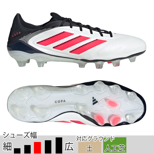 adidas アディダスコパピュア1 AG トップモデル　26.0 コパ ピュア.1 ジャパン HG/AG／サッカーショップKAMO