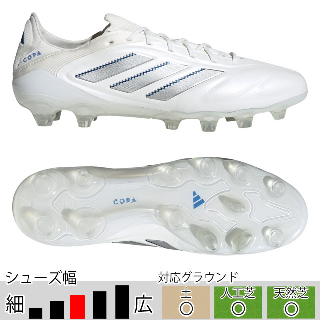 adidas Copa Pure 3 Elite FG/MG Halo Blue Blue Fusion Lucid