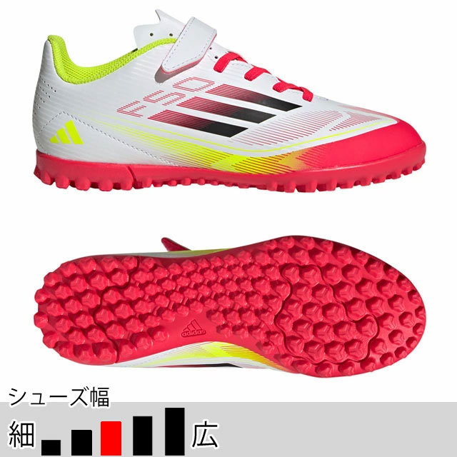 adidas（アディダス） 28％OFF！ ジュニア キッズ F50 CLUB TF H&L
