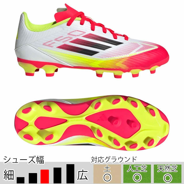 adidas サッカー スパイク ホワイト/レッド/イエロー adidas アディダス F50 ELITE FG(ホワイト/レッド/イエロー